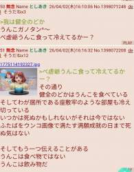 148978 B