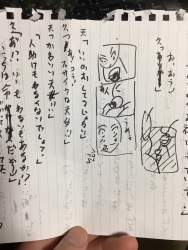 355944 B