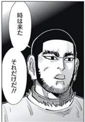 14536 B