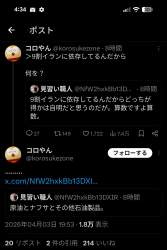 274676 B
