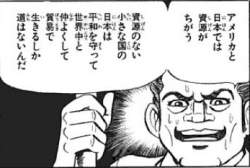 47653 B