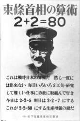 27800 B