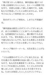 749487 B