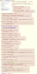 548867 B