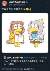 522296 B