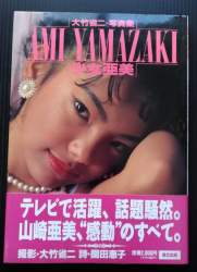 42802 B