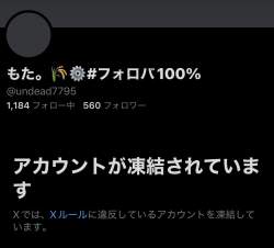 85506 B