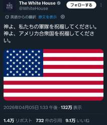 396759 B