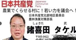 14058 B