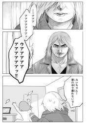 359754 B