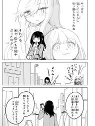 332467 B