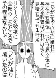 65874 B