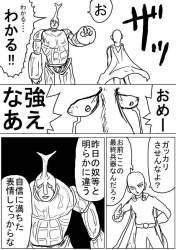 376532 B