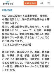 75297 B