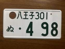 23586 B