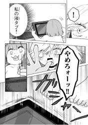461793 B
