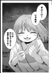 300575 B