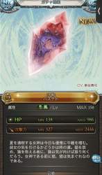 586340 B