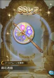 149385 B