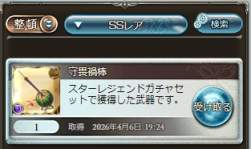 58618 B