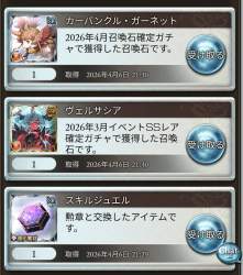 1423722 B