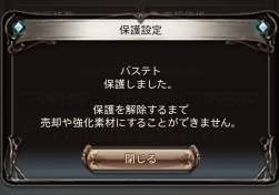 79529 B