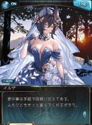 285542 B