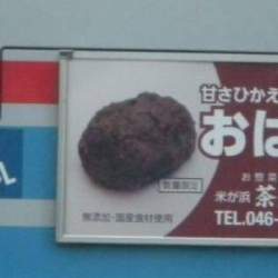 17342 B