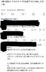 779498 B
