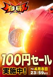 265277 B