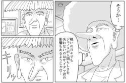 104790 B
