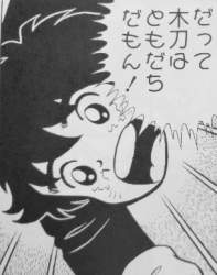 134166 B