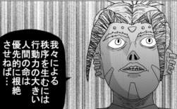 143587 B