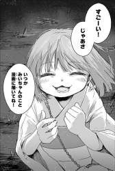 540464 B