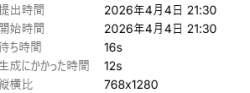 7361 B