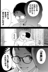 535769 B