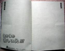 12998 B