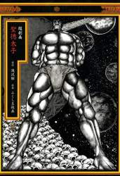 169360 B