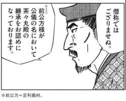 78687 B