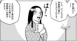 76018 B