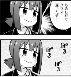 452766 B