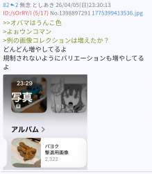 199622 B