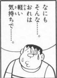 36481 B