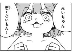 79557 B