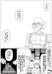 94719 B