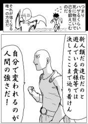 86809 B