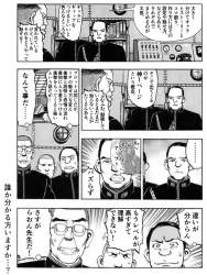 766450 B