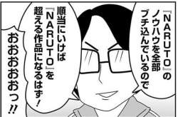 48854 B