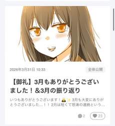 74794 B