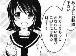 76637 B